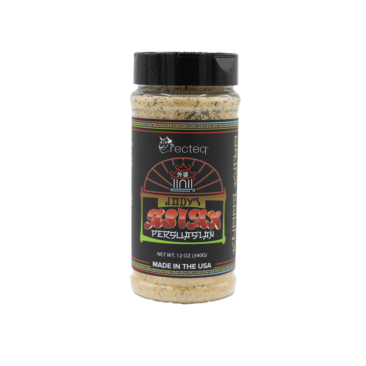 Jody's Asian Persuasion Rub